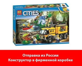 

Designer Bela city "mobile laboratory in the Jungle"