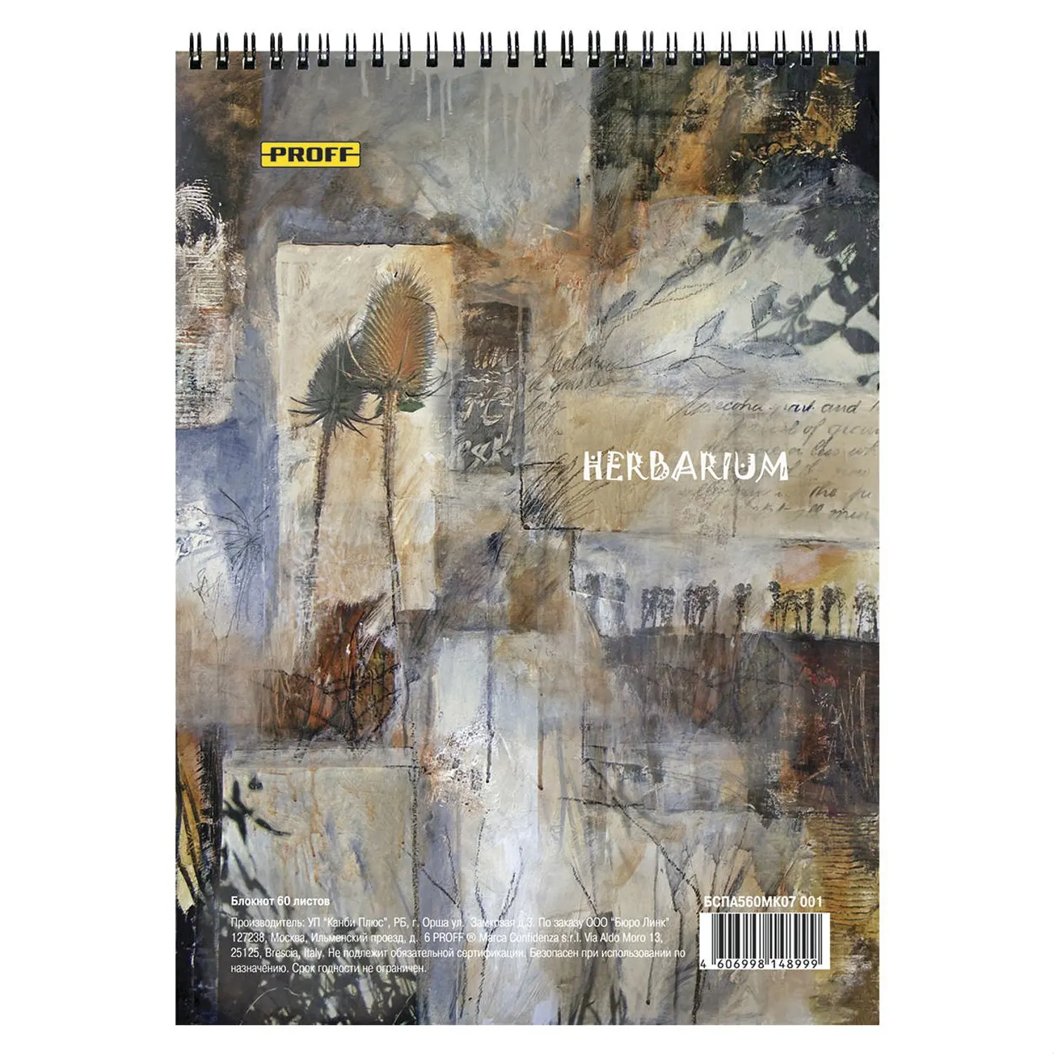 Блокнот Proff Ассорти A5 60 листов в ассортименте