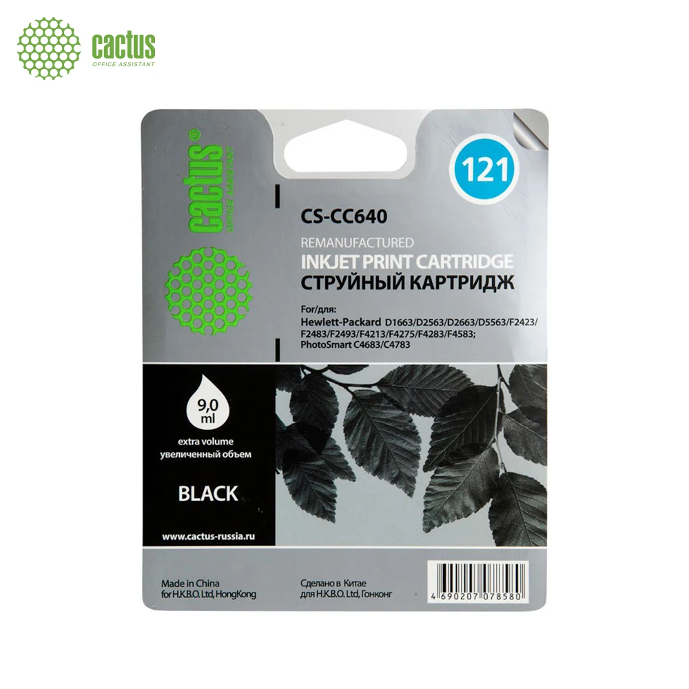 Картридж струйный Cactus CS-CC640 №121 чер(6мл) для HP DJ D1663/D2563/D2663/D5563/F2423/F2483/F2