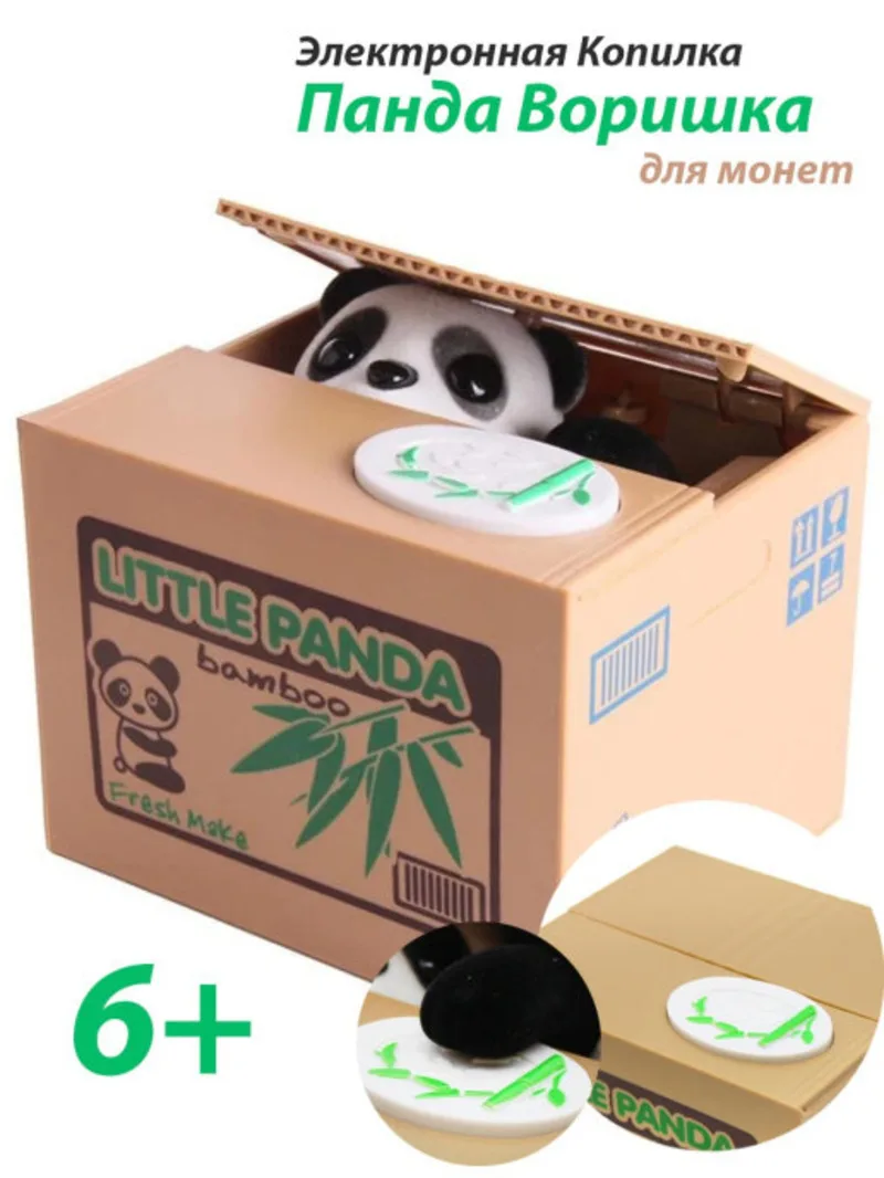 Детская Электронная Игрушка Копилка Панда Mischief Saving Box интерактивная для монет |