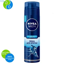 NIVEA Пена для бритья ЗАРЯД СВЕЖЕСТИ 200мл