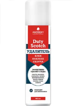 

Remover for glue, stickers, Scotch, markers