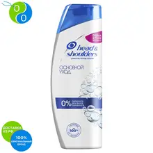 Шампунь против перхоти Head&Shoulders 3 Action Основной уход 400 мл