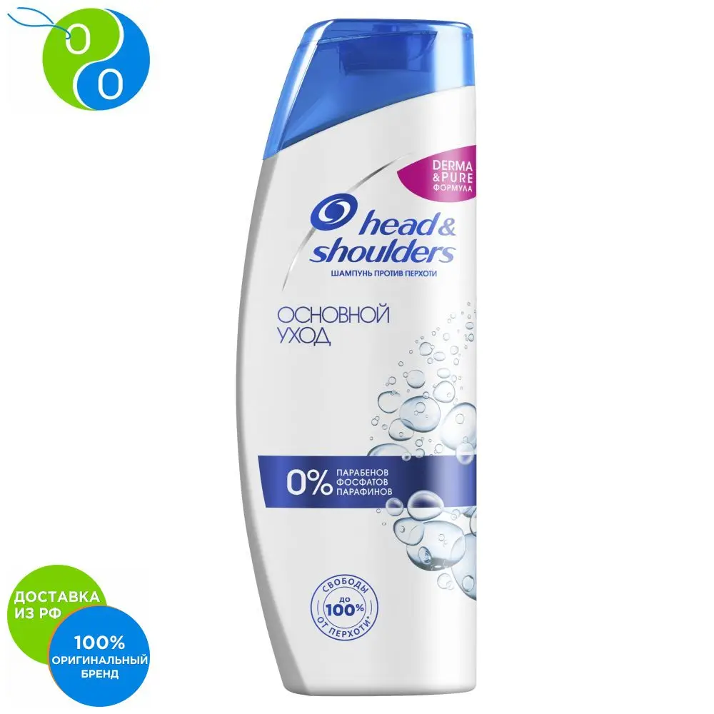 Anti-dandruff shampoo Head & Shoulders 3 Action Basic care 400ml,Shampoo 2 in 1 balm conditioner, balm-opalaskivatel, classic, basic care, moisturizing, anti-dandruff, anti-dandruff, dandruff, correct ph-balance withou цена Anti-dandruff shampoo Head & Shoulders 3 Action Basic care 400ml,Shampoo 2 in 1 balm conditioner, balm-opalaskivatel, classic, basic care, moisturizing, anti-dandruff, anti-dandruff, dandruff, correct ph-balance withou цены онлайн
