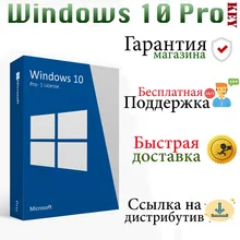 Win 10 Aliexpress Win 10 Aliexpress