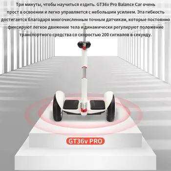 

Gyroscooter hoverboard GT Segway mini robot with Bluetooth two wheels smart self balancing scooter 36V 700W strong powerful