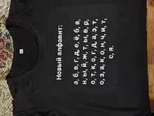 Female T-Shirt Short-Sleeve Aesthetic Tops Inscriptions Alphabet Russian Women Harajuku