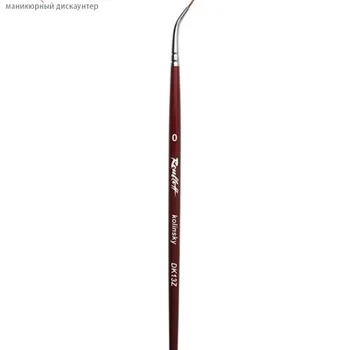 

Кисть Roubloff DK13Z (0) из колонка со сгибом КИСТИ: для дизайна, полигеля, и т.д.