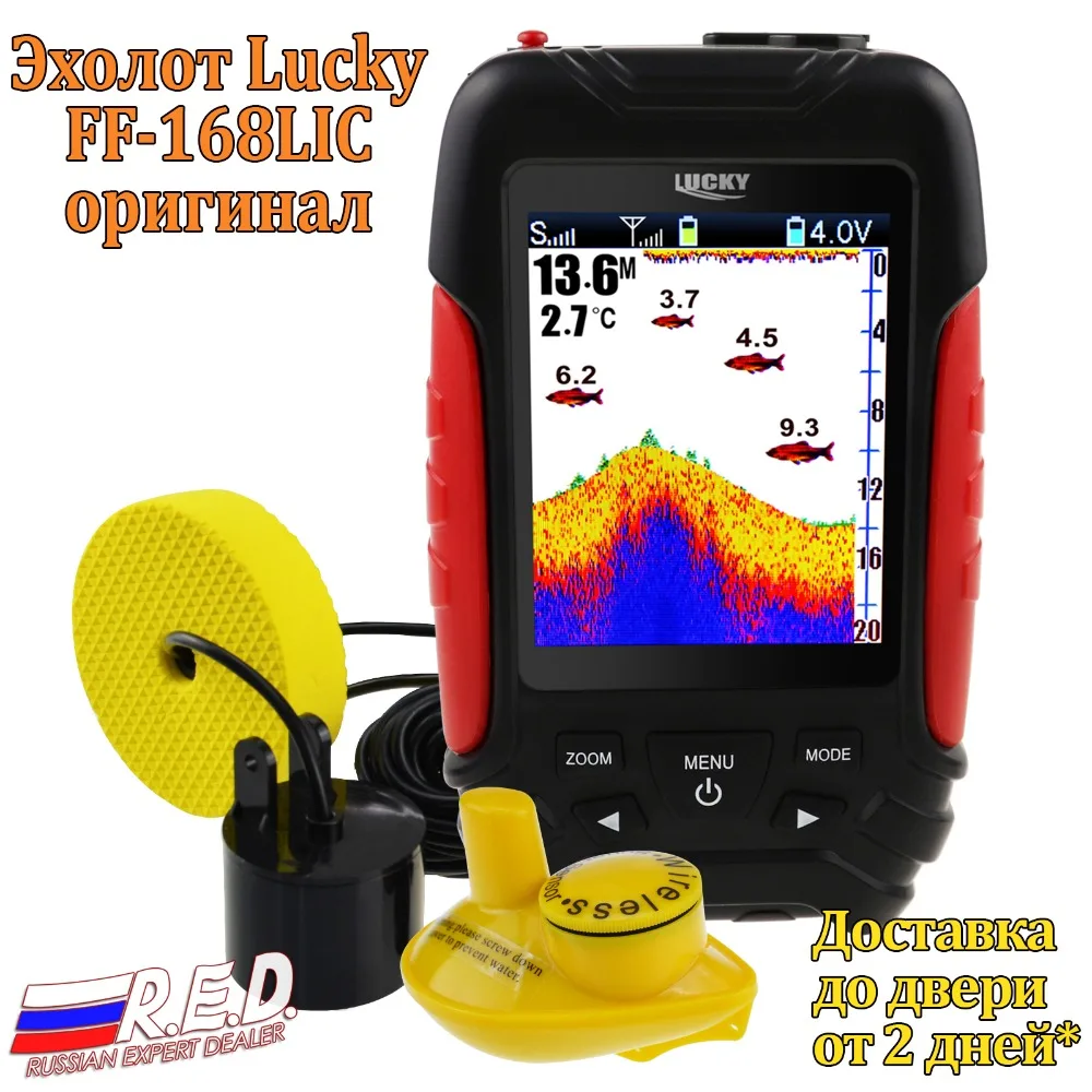 1-gainexpress-gain-express-Fish-Finder-FF-168LiC-preview