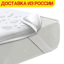 Гипоаллергенный наматрасник из водонепроницаемого материала. Против пылевых клещей. Наматрасник на резинке. Чехол для матраса. Гипоаллергенный наматрасник из водонепроницаемого материала. Против пылевых клещей. Наматрасник на резинке. Чехол для матраса.