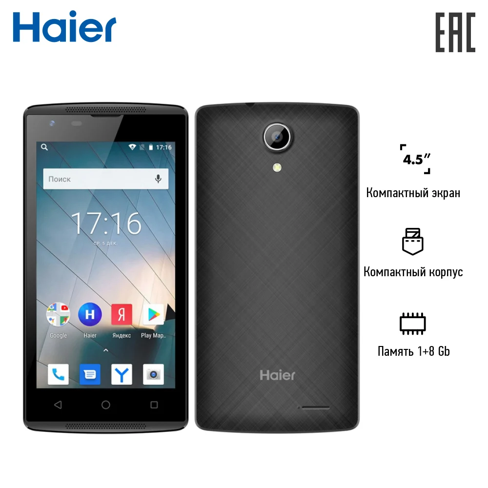 Смартфон Haier Alpha A1 black 4.5 TN/854x480/MT6580M/1+8GB/2Sim/3G/5MP/2MP/1700mAh/Android 8.1 Go|Смартфоны| |