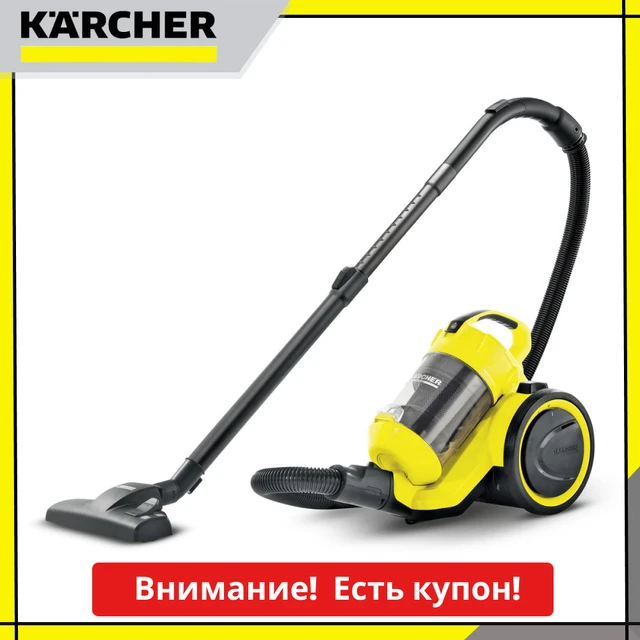 Aspirateur sans sac Karcher VC 3