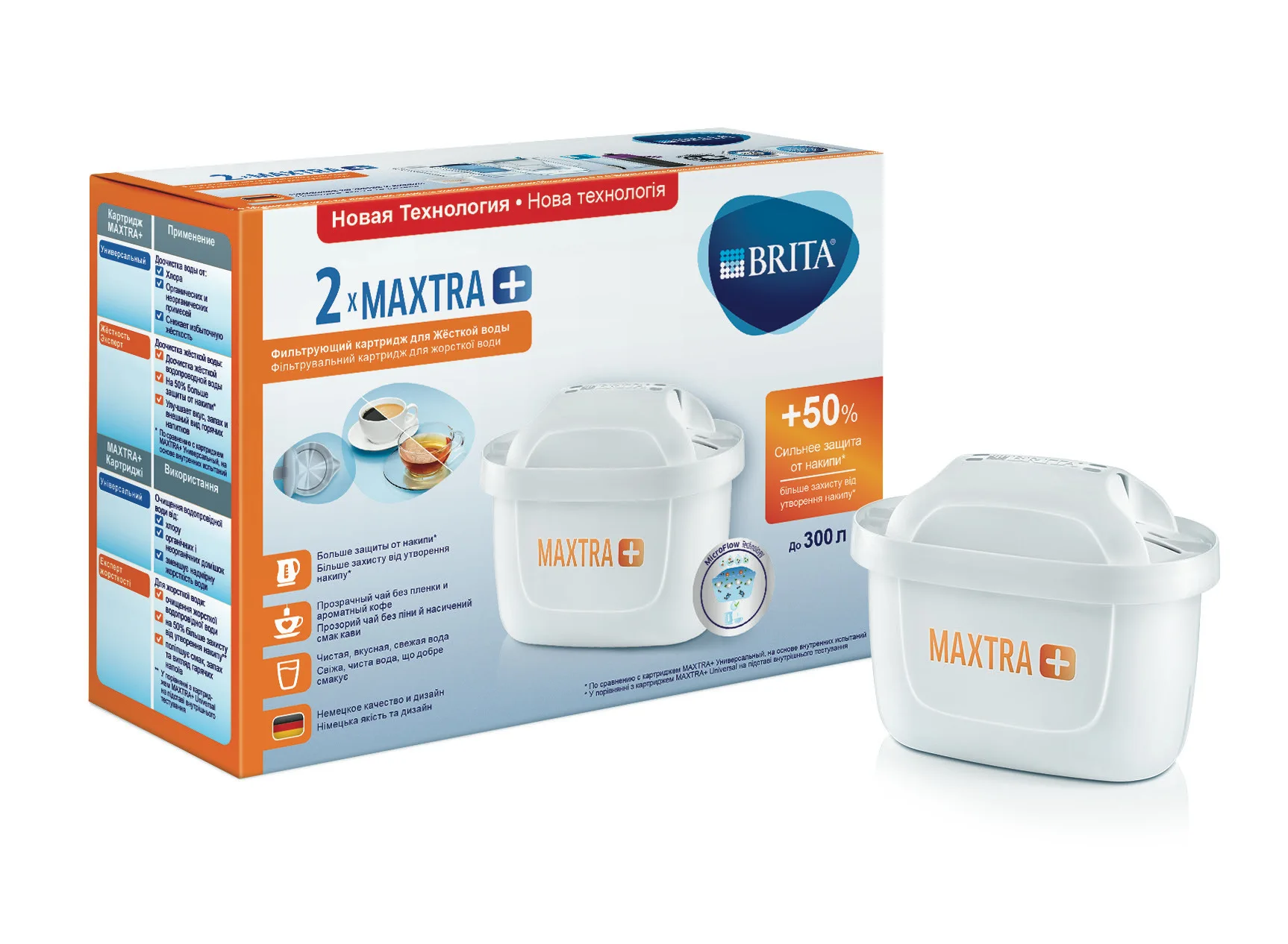 Brita Maxtra Картридж Купить На Озоне