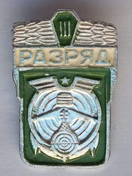 Изображение товара 0