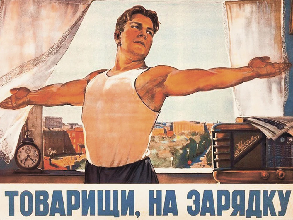 Рисунок 2 - Постеры в стиле ретро