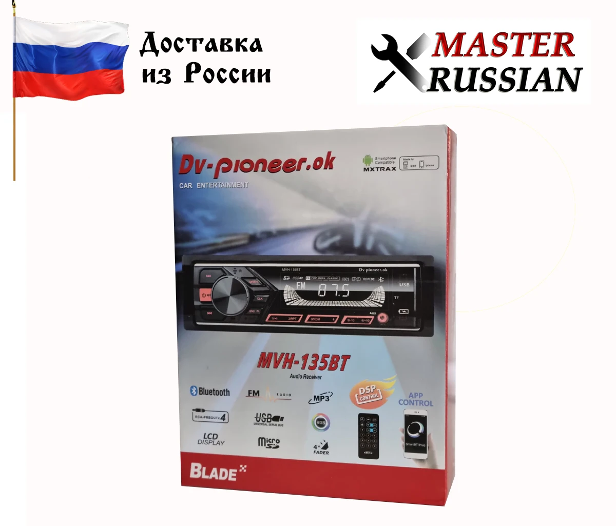 Автомагнитола DV-Pioneer ok MVH-135BT / 136BT BLUETOOTH 2хUSB AUX FM Пульт Подсветка |