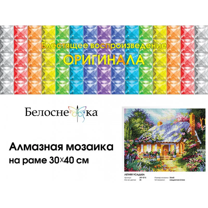 397-ST-S_box-800x800