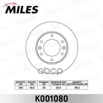 

Brake disc Hyundai H1/Starex 08-front miles item No. k001080