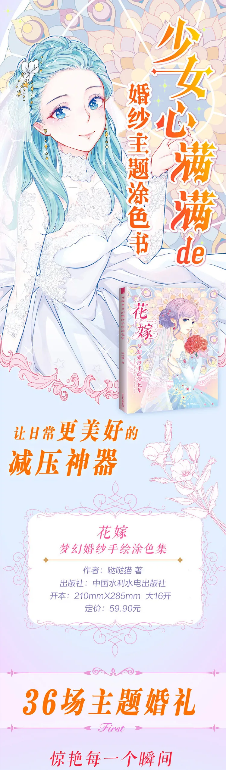 ぬりえのゴージャスなウェディングドレス大人ぬりえ中国ぬりえ大人のための 花嫁 女の子解凍 Arts Photography Aliexpress