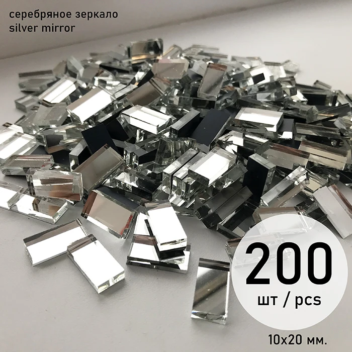 Mirror mosaic placer silver mirror 200 pieces. | Дом и сад