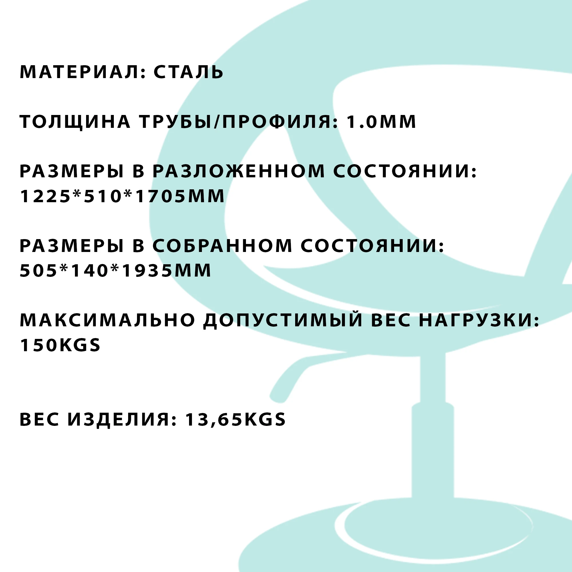 95672 Barneo ST 36 Стремянка стальная 6 ступеней белая односторонняя максимальная