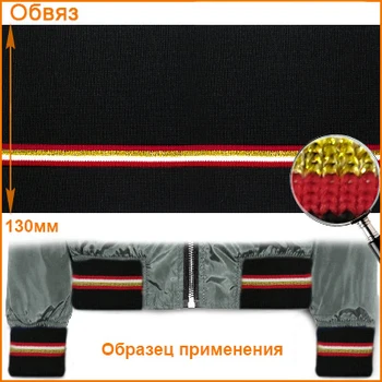 

"sub-knitted", "knitted garter", "garter knitted polyester", "knitted garter 13*125 sm"