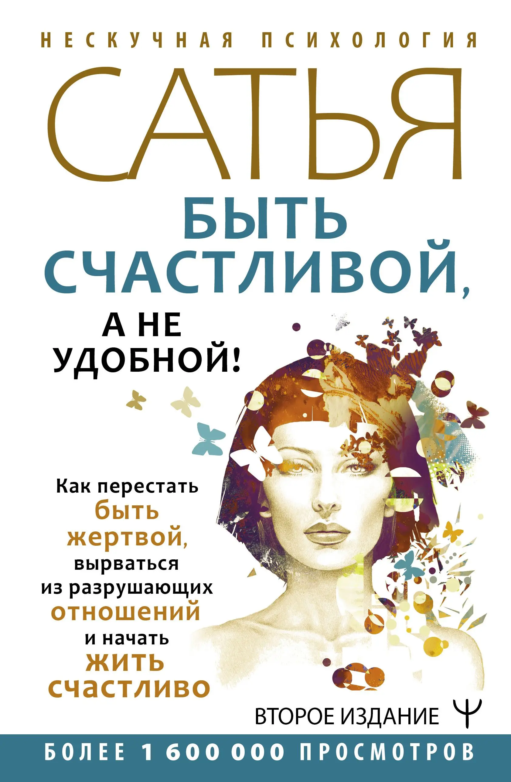 Be happy not easy As stop be break out relationship and jpg be-happy-not-easy-as-stop-be-break-out-relationship-and-jpg