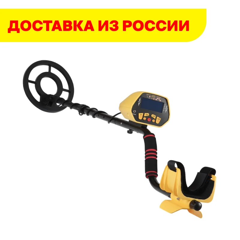 US $107.15 Metal detector Underground metal detector with a search coil Handheld metal detector to search for precious and base metals with a working range 30 cm 300 cm Hand held metal detector with display
