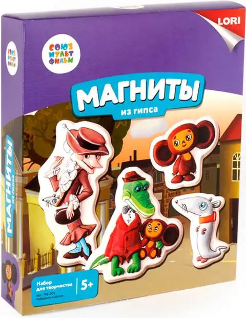 Магнит Из Гипса Для Детей Купить Дешево