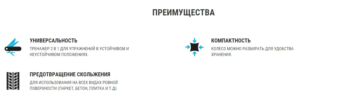 РОЛИК ДЛЯ МЫШЦ БРЮШНОГО ПРЕССА AB WHEEL ДЛЯ СИЛОВОГО ТРЕНИНГА Decathlon