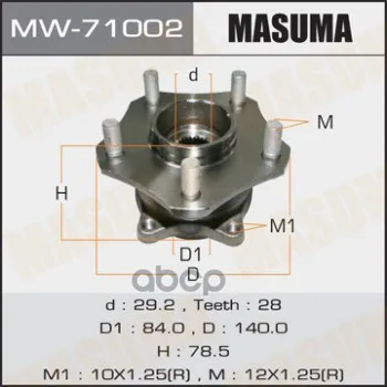 Ступичный Узел Masuma Mw71002 Masuma арт. MW71002