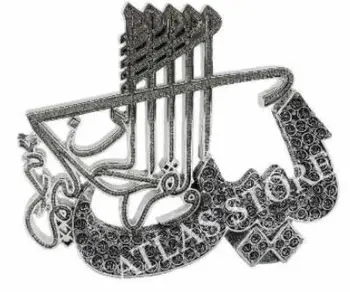 

Silver Yaseen and Asma Ul Husna Islamic Sculpture