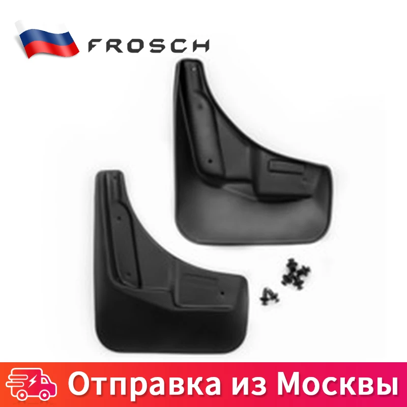 2 шт всплеск полиуретан Брызговики передние автомобильная защита от грязи