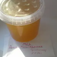 

Bank of the Primorsky Aralia honey 1,2 kg. From Far East Leopard Land free shipping