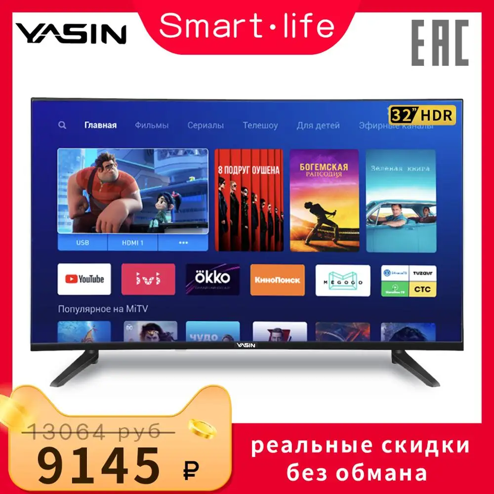 Best Offers TV 4к 32 \E2000 32PL12TC HD TV YASIN 4 K 3239inchtv Smart + TV Telefunken LG TV