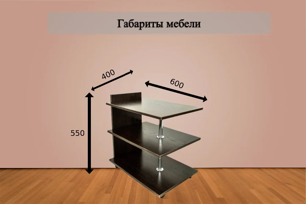 Габариты 26А
