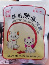 Repelente de mosquitos contra pulgas de gato, tamaño ajustable, eliminación efectiva de pulgas, piojos, ácaros, mosquitos, Color rosa, Shippi