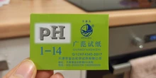 80 tiras/paquete PH 1-14 Tornasol papel probador PH papeles indicador Universal prueba de papel para acuario de agua