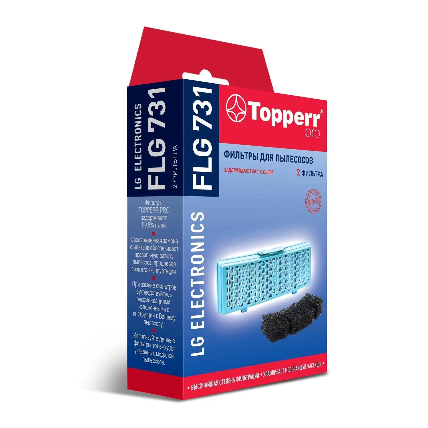 НЕРА- фильтр для Topperr FLG 731 пылесосов LG ELECTRONICS
