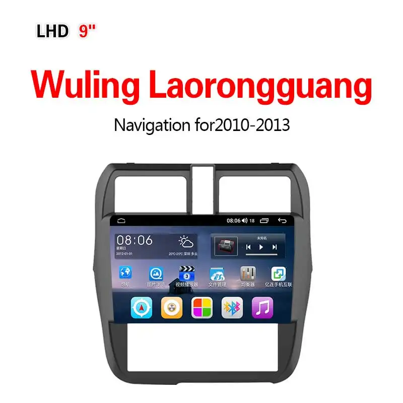 Lionet gps навигация для автомобиля Wuling Laorongguang 2010-2013 9 дюймов LW1004X - Размер экрана, дюймов: 4G8core4G32G
