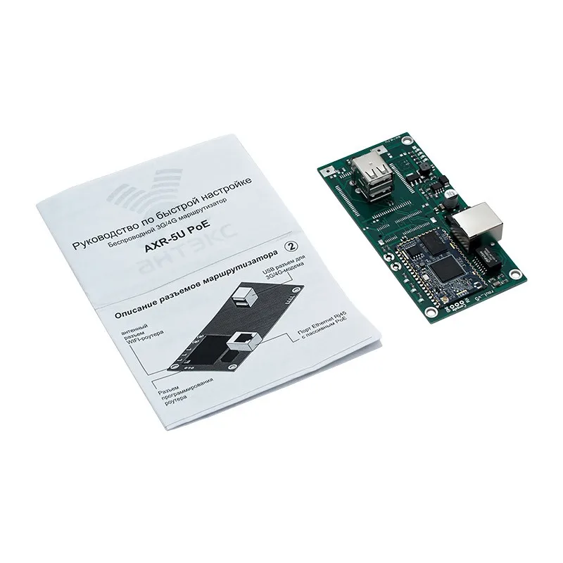 Антэкс AXR 5U PoE встраиваемый в антенны 3G/4G маршрутизатор (c WiFi)|Проводные роутеры| |