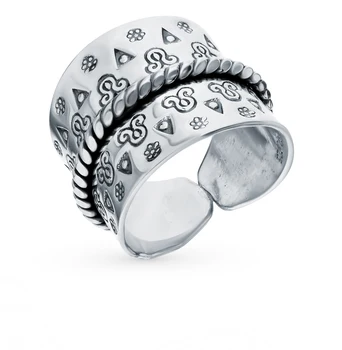 

Silver ring sunlight sample 925 test