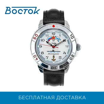 

Wrist Watch East 431241 men's mechanical