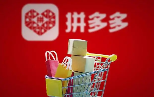 拼多多无货源店群的资质相关问题十解