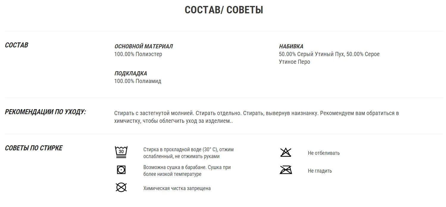 ПУХОВИК МУЖСКОЙ MIDSLIDE WARM Decathlon