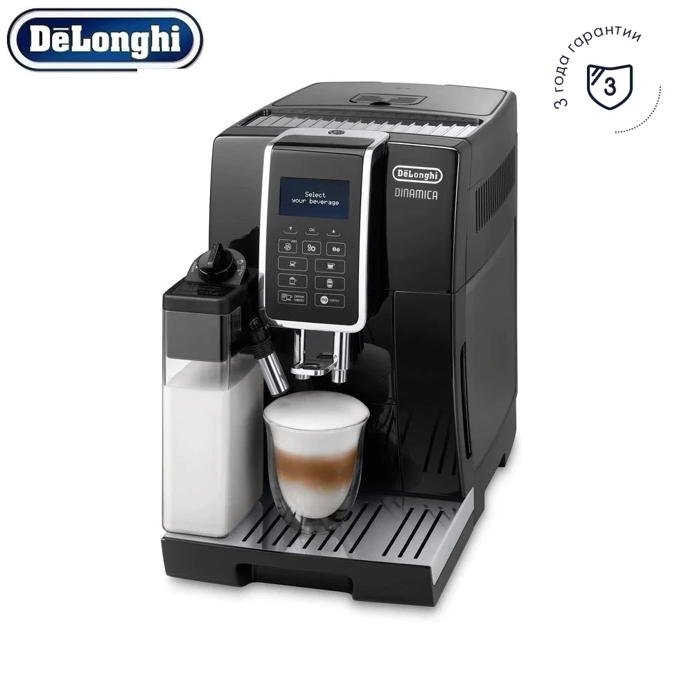 Кофемашина De'Longhi Dinamica ECAM 350.55.B|Кофемашины| |
