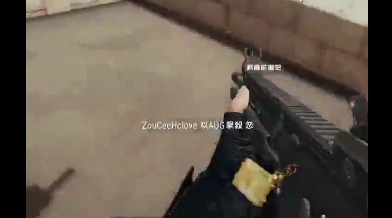 神玩家