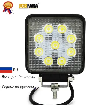 

4pcs SUV 27w Led Work Light Spot Flood Beam Truck Trailer Led Work Light 12v Led Worklight 27w Offroad Waterproof Work Lamp