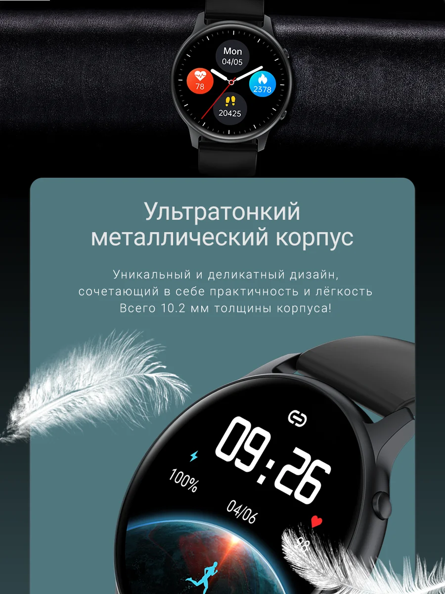 Smart present lw77. Smart present lw77