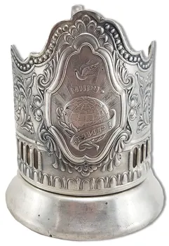 

Cup holder World World, silver plated